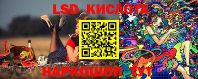 марки lsd Бузулук