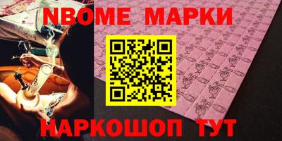 марки lsd Бузулук