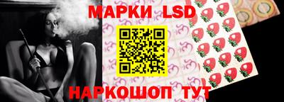 марки lsd Бузулук