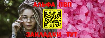 марки lsd Бузулук