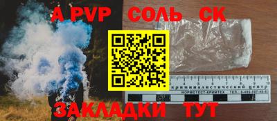 кокаин перу Будённовск