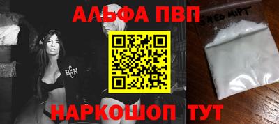 кокаин перу Будённовск