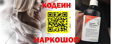 кокаин перу Будённовск