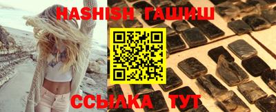 герыч Балаково