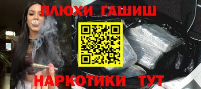 кристаллы Балашиха