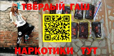 кристаллы Балашиха