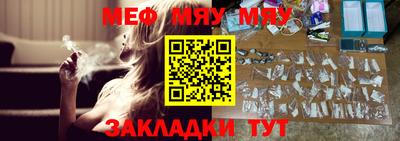 МДПВ Бугуруслан