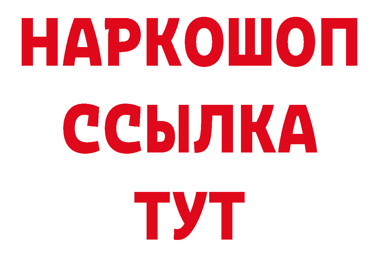 Что такое наркотики нарко площадка телеграм Заинск