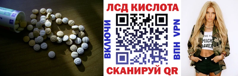 магазин продажи наркотиков  Заинск  LSD-25 экстази кислота 