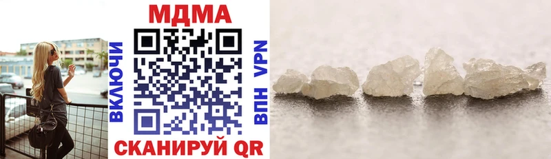 shop клад  Заинск  MDMA VHQ 