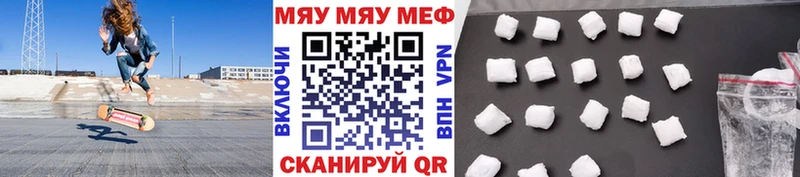 Меф mephedrone  купить  сайты  Заинск 