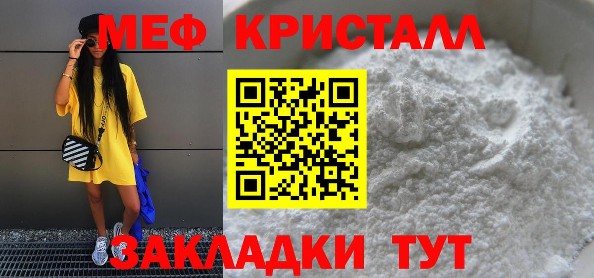 МЕФ  Заинск