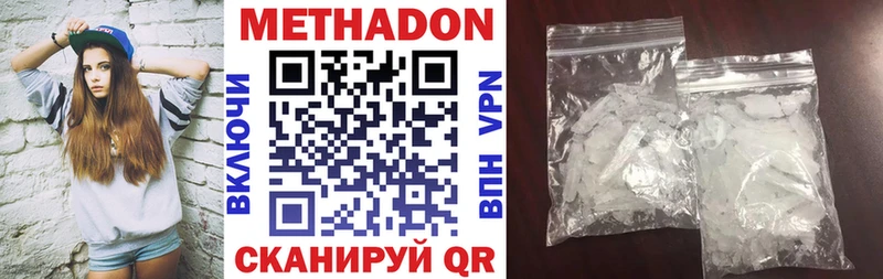 где найти   darknet как зайти  Метадон белоснежный  Заинск 