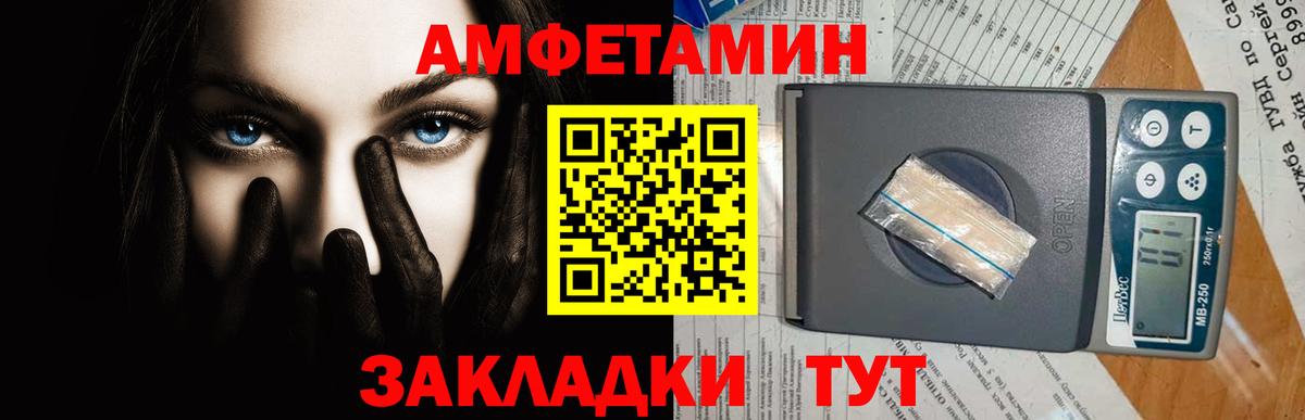 МЕТАМФЕТАМИН мет  Вход с VPN  Заинск 
