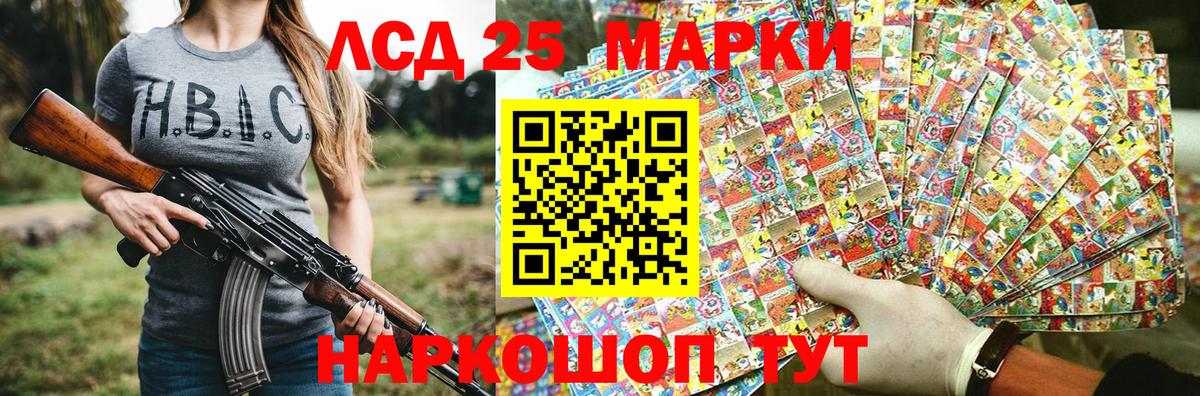 Марки 25I-NBOMe 1,5мг  Марки NBOMe  Заинск 