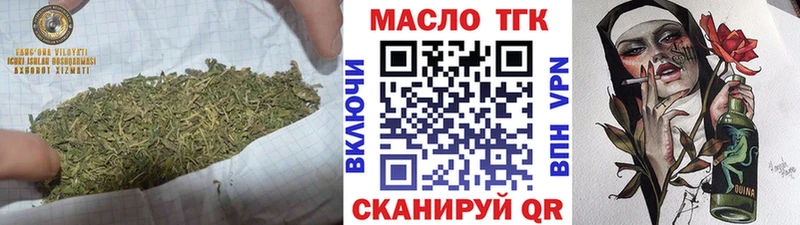 ТГК вейп с тгк  наркота  Заинск 