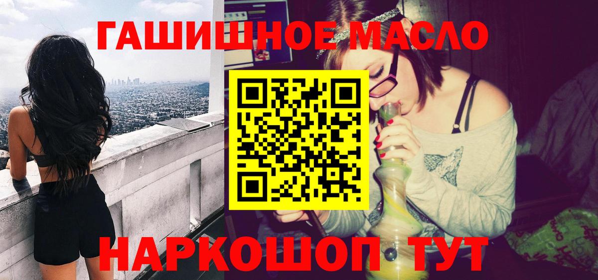 Дистиллят ТГК жижа Заинск