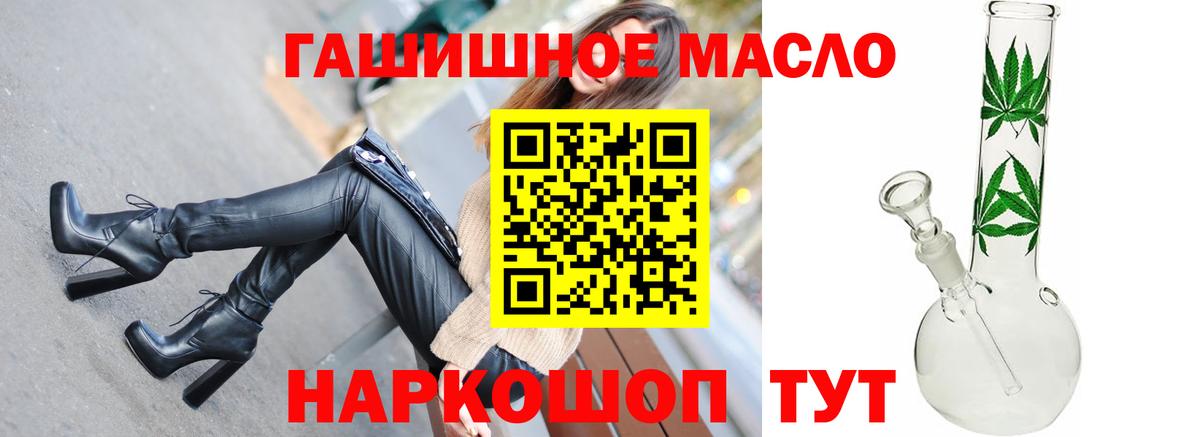 ТГК вейп  Вход с VPN  ТГК жижа  Заинск 