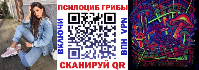 Псилоцибиновые грибы мухоморы  Заинск 