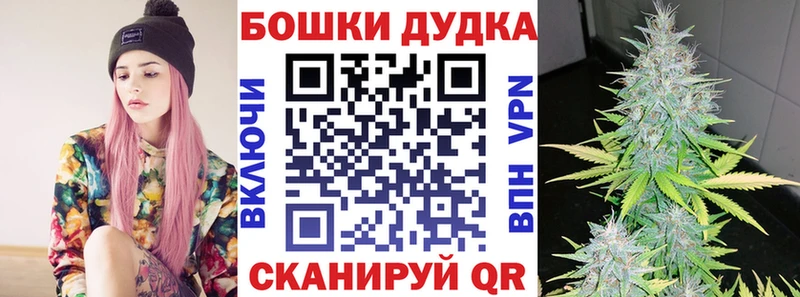 Каннабис THC 21%  Заинск 