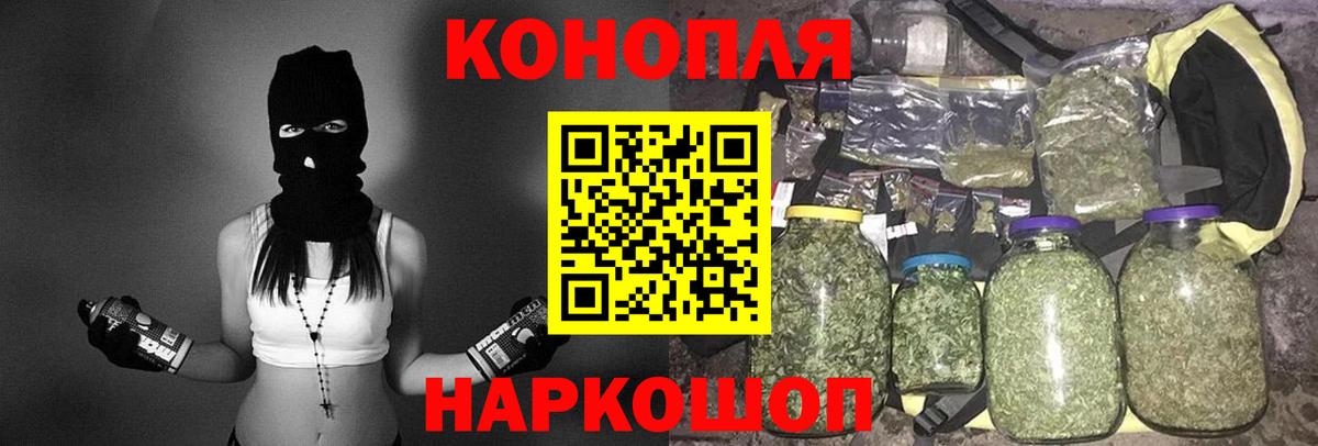 Заинск  Конопля тримм  Вход с VPN  Марихуана SATIVA & INDICA  Бошки Шишки LSD WEED 