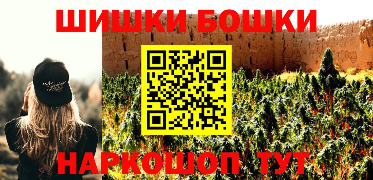 МАРИХУАНА индика  Каннабис план  Каннабис сатива  Конопля сатива  Заинск 